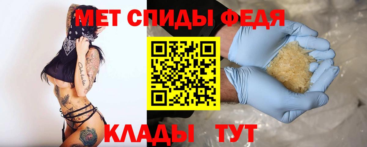 Удомля  Amphetamine 97%  Амфетамин  Вход с VPN 