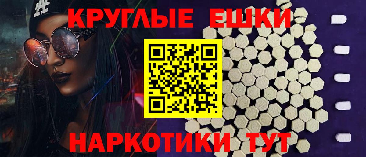Экстази  Экстази 300 mg  Вход с VPN  Удомля  Экстази Punisher 