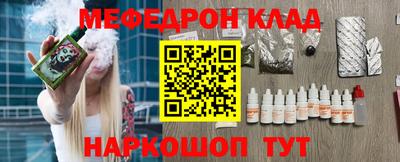 mdma Нальчик