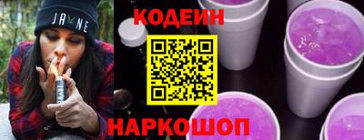 бошки Наро-Фоминск