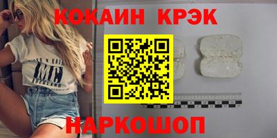 mdma Нальчик