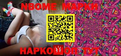 бошки Наро-Фоминск