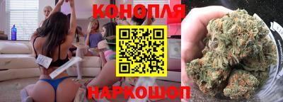 бошки Наро-Фоминск