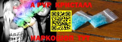 экстази Нарткала