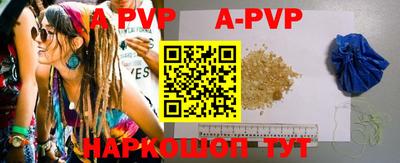 бошки Наро-Фоминск
