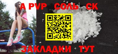бошки Наро-Фоминск