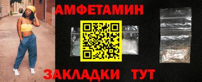 бошки Наро-Фоминск