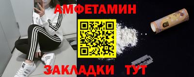 бошки Наро-Фоминск