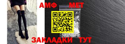 бошки Наро-Фоминск