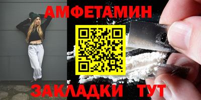 mdma Нальчик