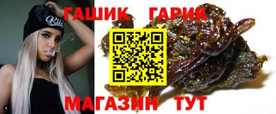 бошки Наро-Фоминск