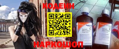 бошки Наро-Фоминск