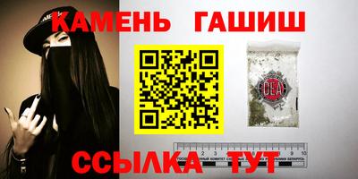 бошки Наро-Фоминск