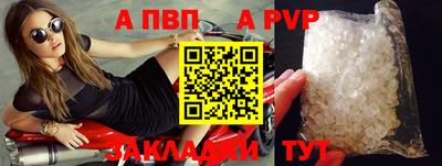 экстази Нарткала