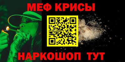 бошки Наро-Фоминск