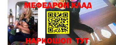 mdma Нальчик
