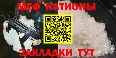 экстази Нарткала