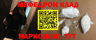 экстази Нарткала