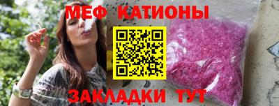 бошки Наро-Фоминск