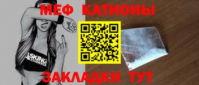 бошки Наро-Фоминск