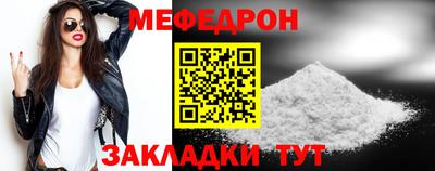 бошки Наро-Фоминск