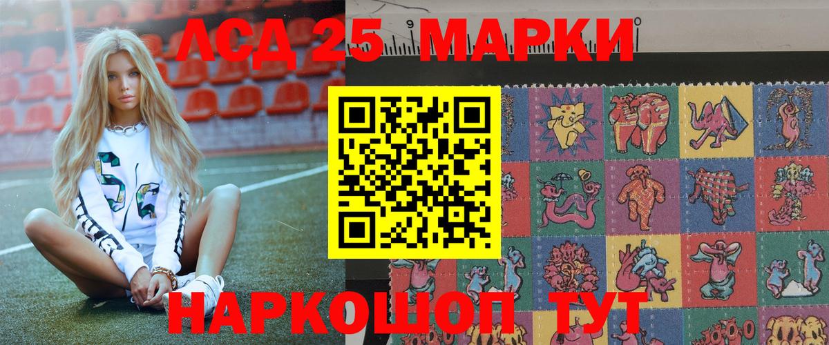 Марки N-bome 1,5мг  Вход с VPN  Марки 25I-NBOMe  Марки N-bome 1,5мг  Удомля 
