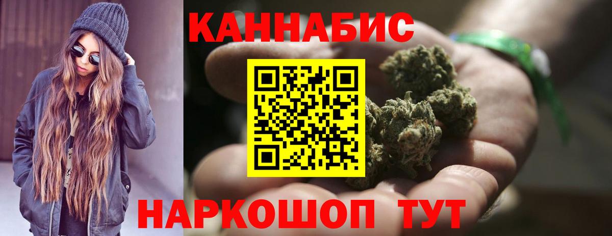 Шишки марихуана индика  Вход с VPN  Конопля тримм  Шишки марихуана Amnesia  Удомля  Конопля White Widow 